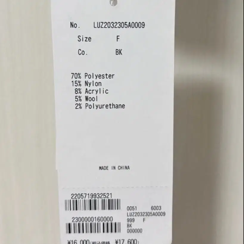 6번째 상품 이미지