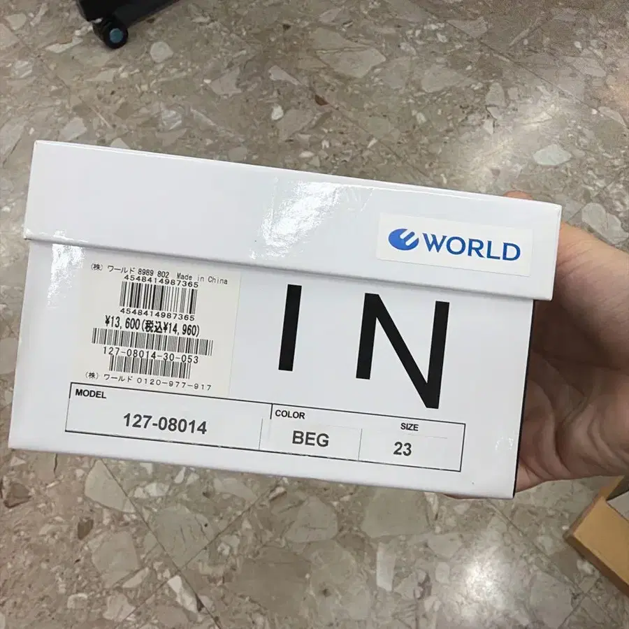 4번째 상품 이미지