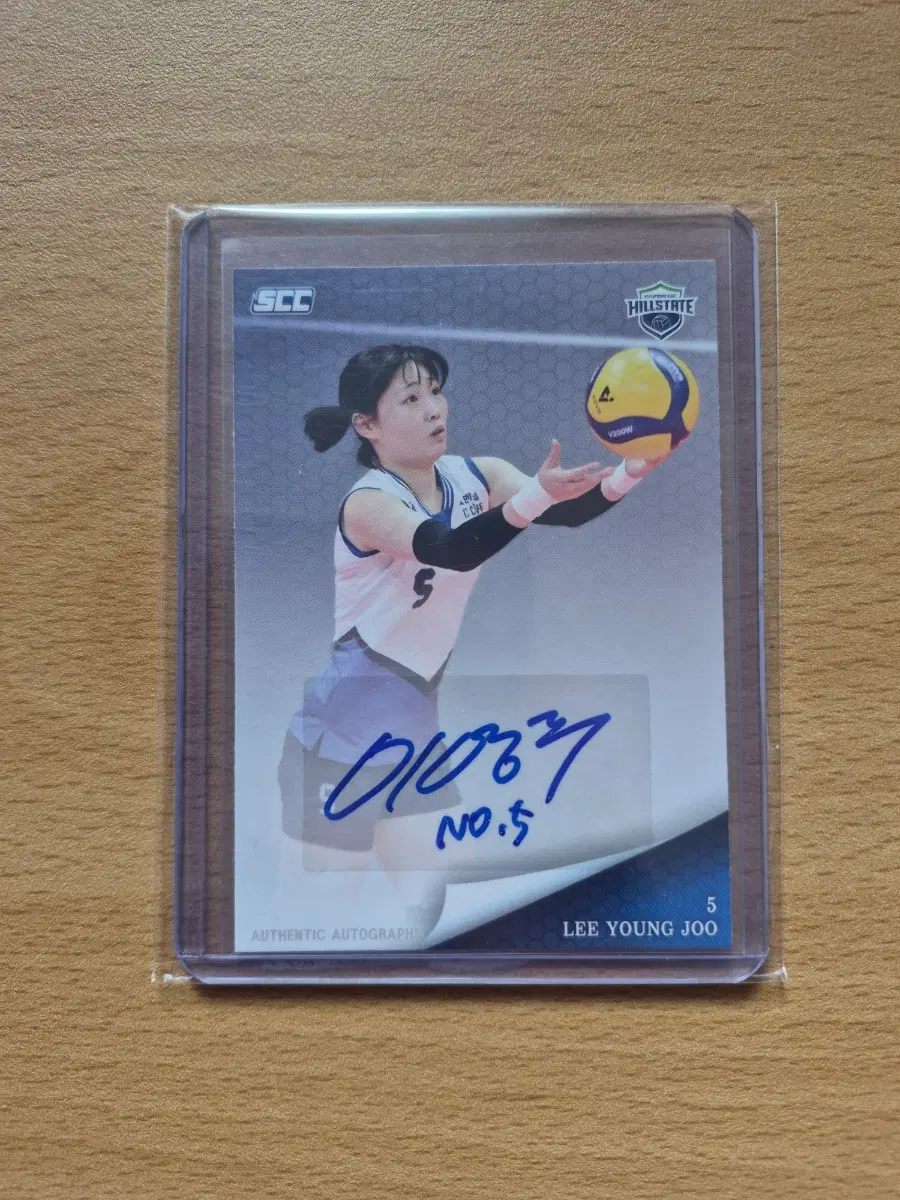 2024-25 SCC KOVO 현대건설 이영주, 김사랑, 고민지 오토카드 3장랏 판매합니다.