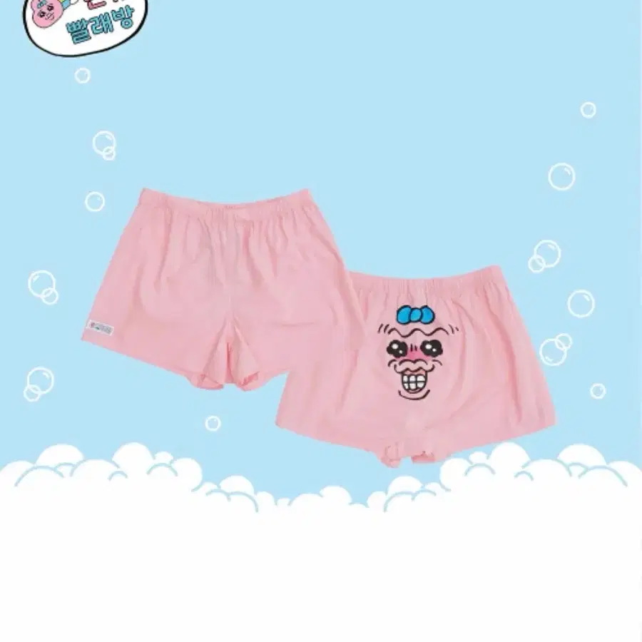 스파오 빤쮸토끼 오빤쥬 오빤쮸 잠옷 하의 새상품