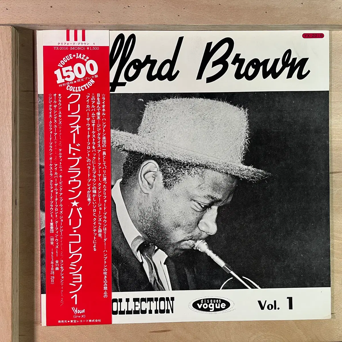 Clifford Brown Paris Collection Vol. 1 일본 1974년 LP