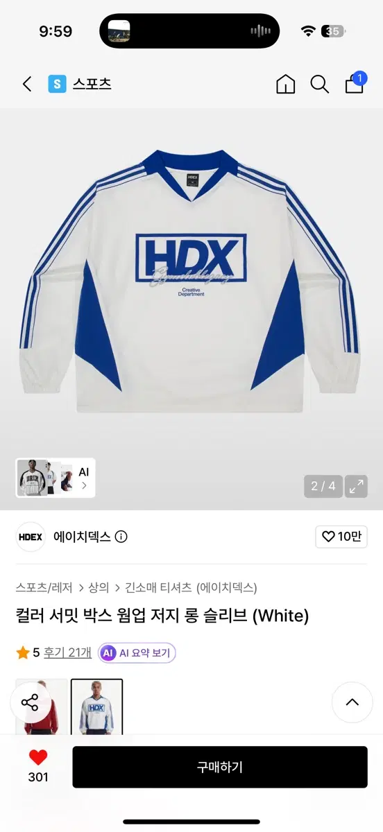 이 제품 판매 하시는 분 연락주세요 제가 구매 하겠습니다