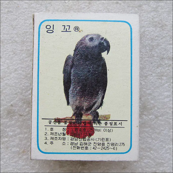 [성냥] 1988년 기린표 잉꼬 (ma221)