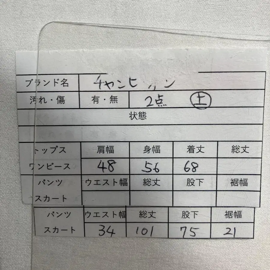 2번째 상품 이미지