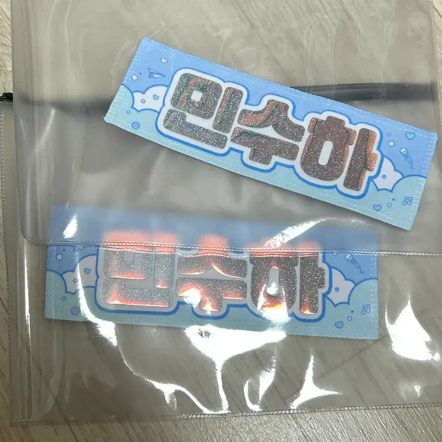 니지산지 KR 민수하 비공식 슬로건