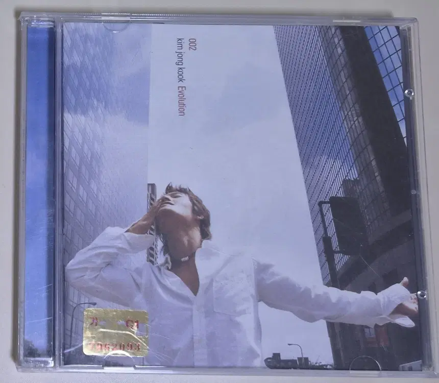 김종국 2집 / 한 남자 (개봉 CD)