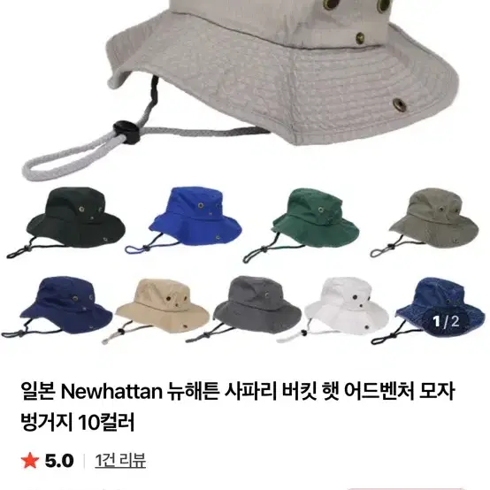 뉴해튼 사파리 버킷햇 어드벤처 모자 다크그린 s/m