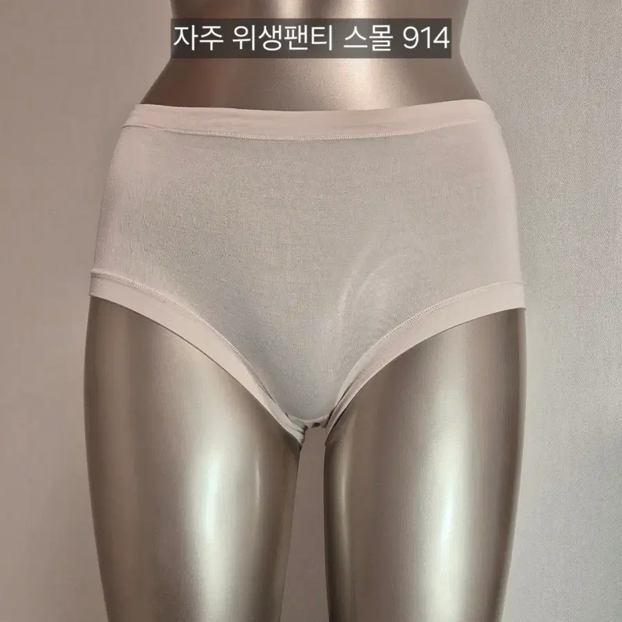 중고 여성 팬티 자주 위생팬티 스몰 914