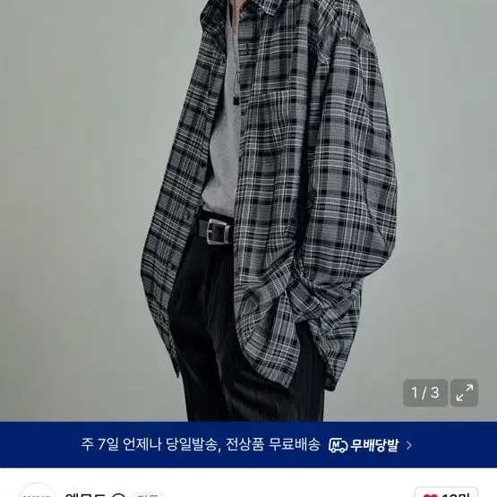 엘무드 빅보이 체크 셔츠 블랙