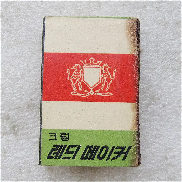 [성냥] 미도파 뒤 크럽 레듸 메이커 (Lady Maker) (ma227)