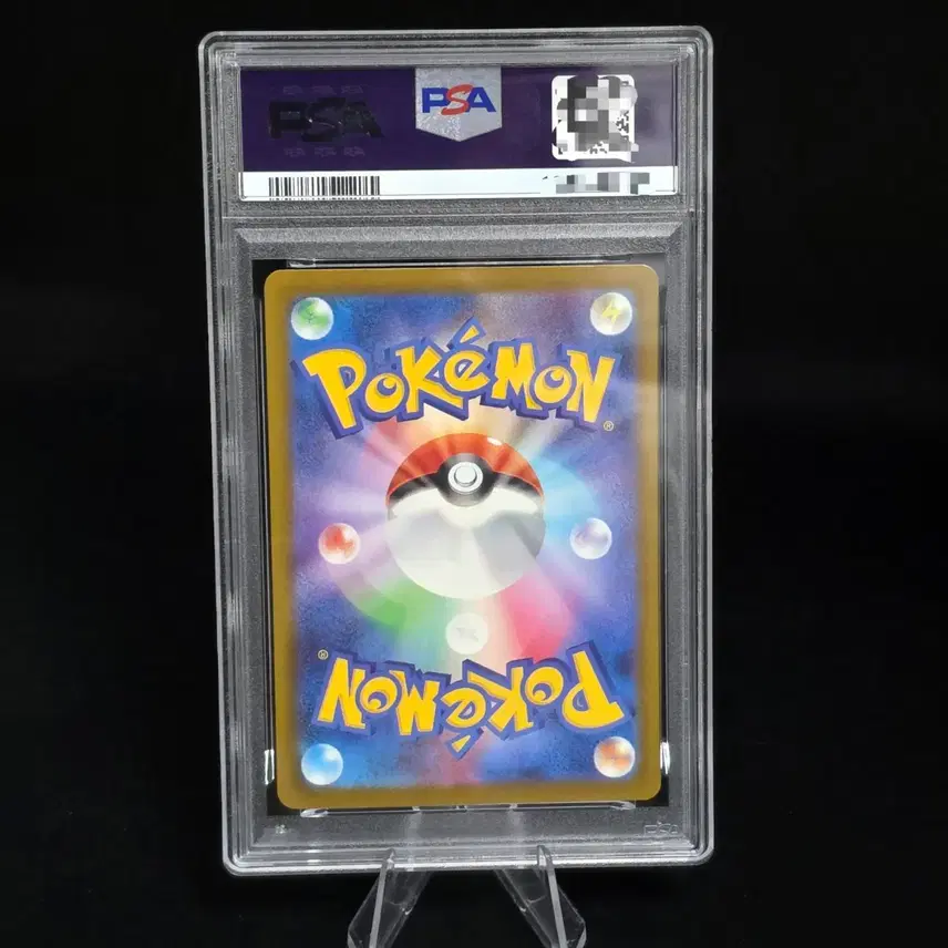 포켓몬 일본판] 오류 메가드림 리자몽 EX MA 223/193 텍스쳐 오류 PSA10 등급 카드 포켓몬 카드 사진 4