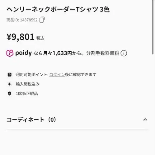 7번째 상품 이미지