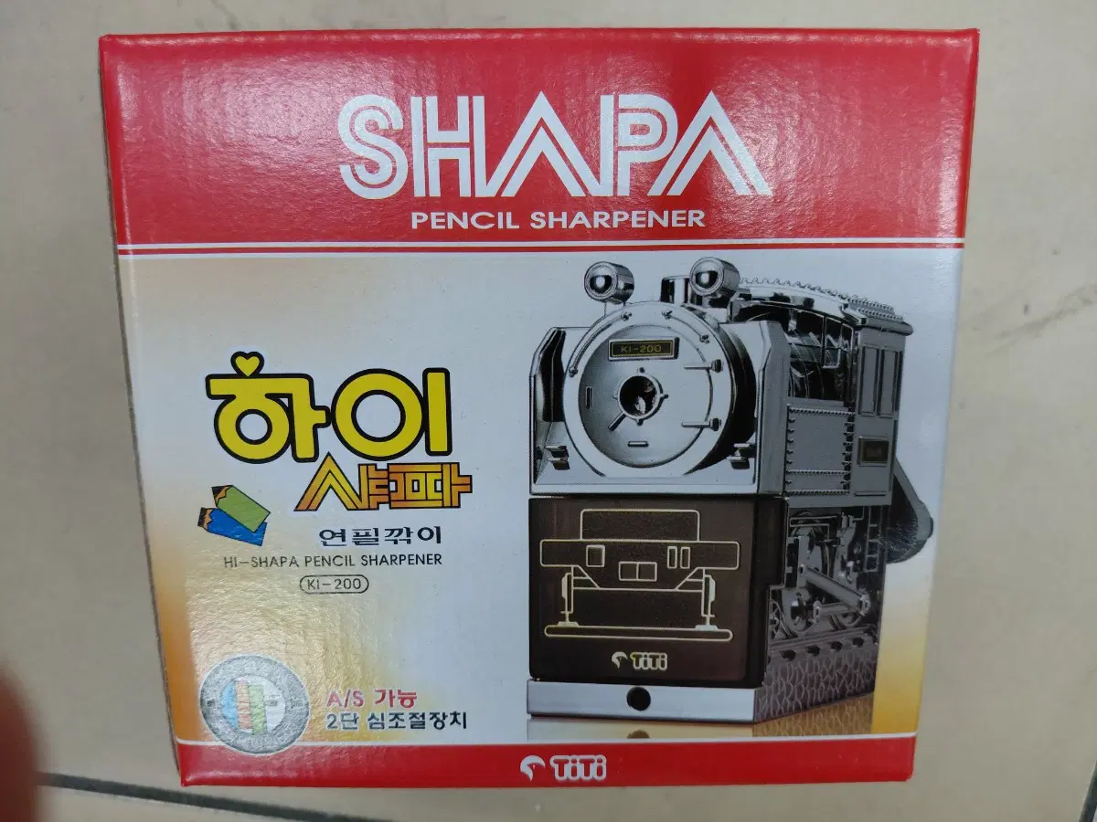 티티 하이 실버 연필깎이 KI-200 미개봉 새상품