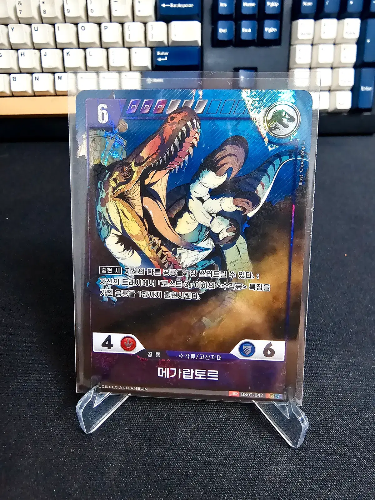 쥬라기공원 TCG 메가랍토르 SR 패러렐 BS02-042