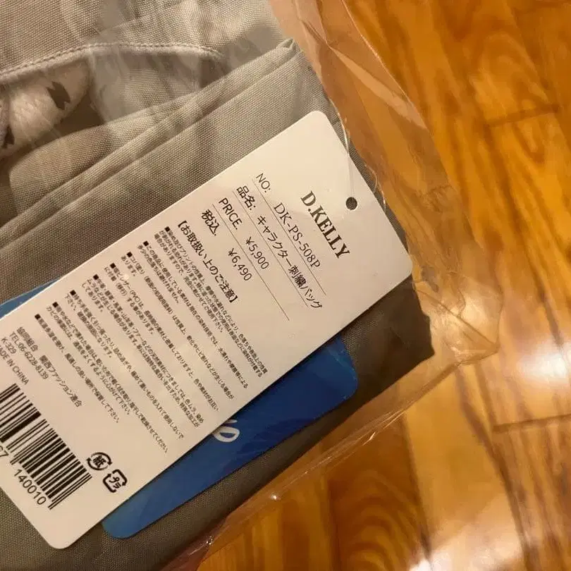 3번째 상품 이미지
