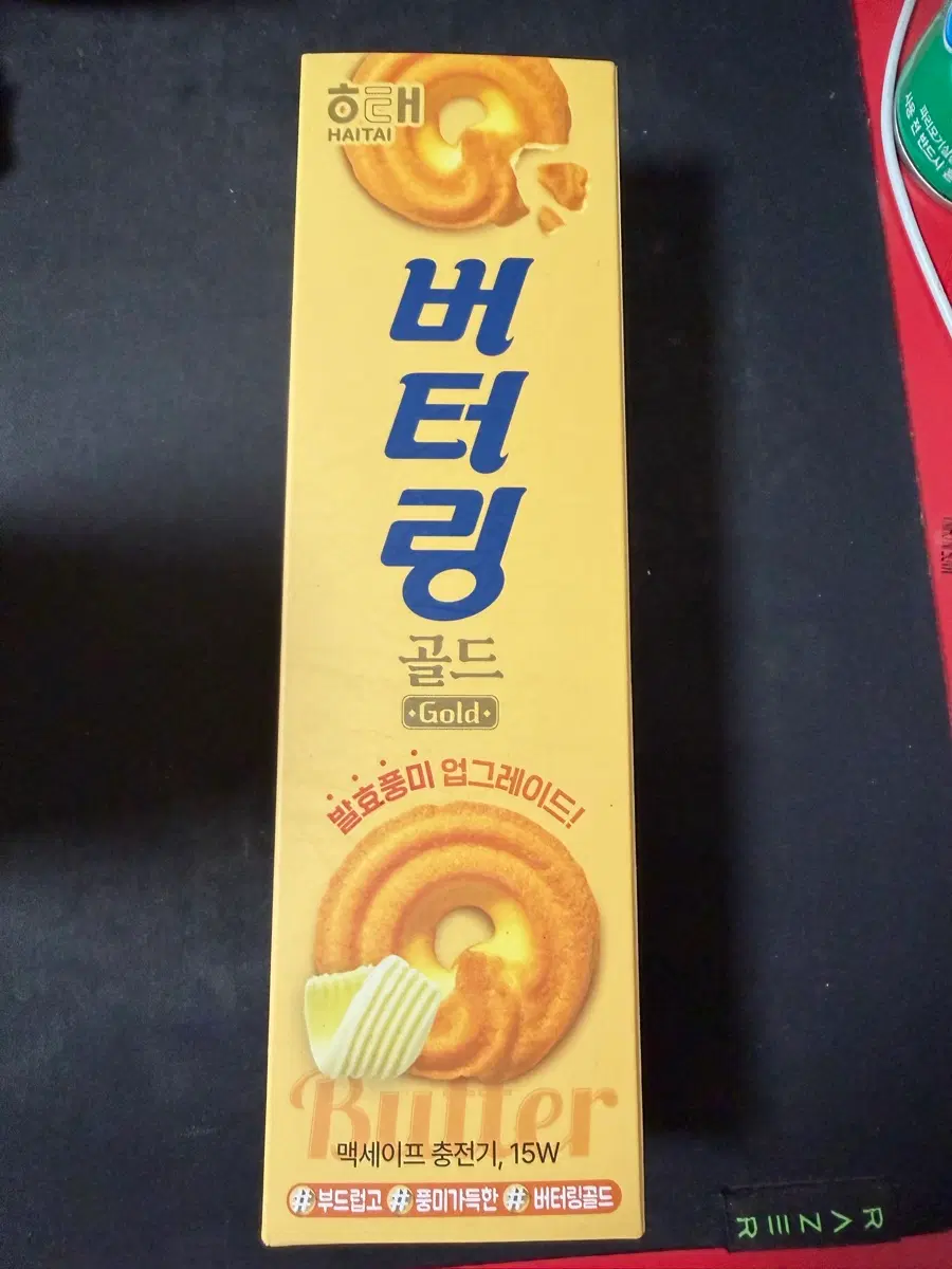 버터링 맥세이프 링홀더 충전기