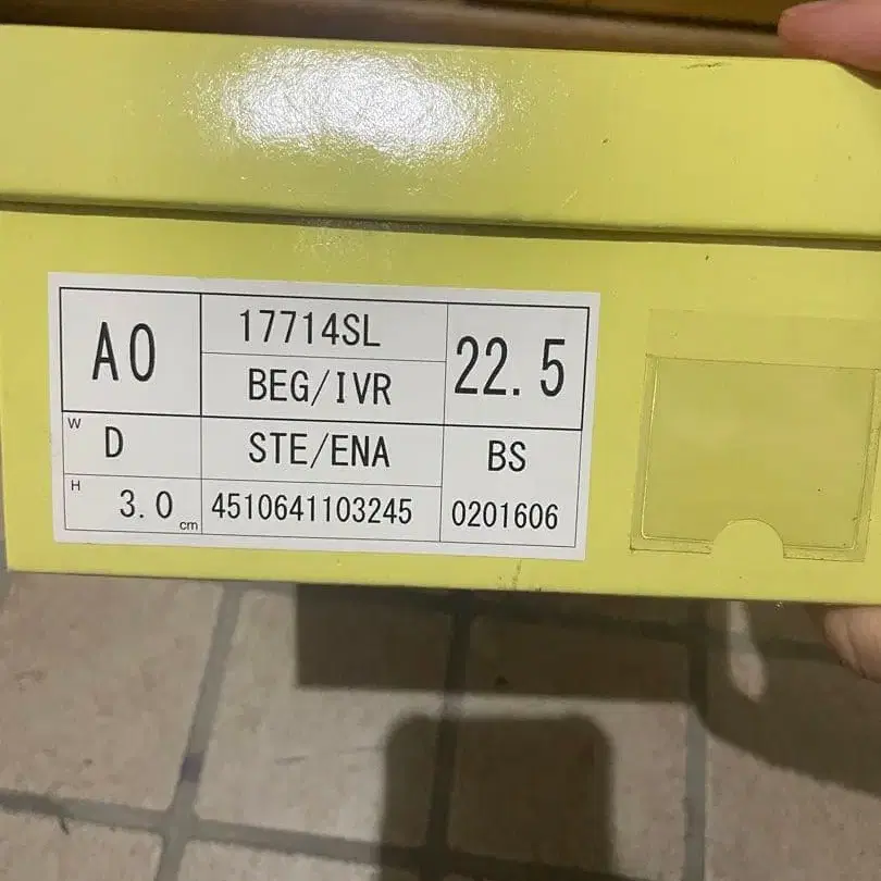 2번째 상품 이미지