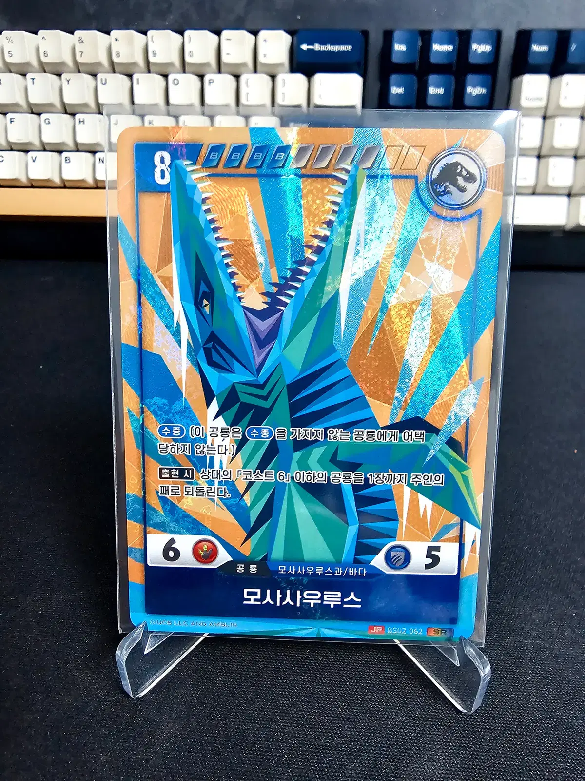 쥬라기공원 TCG 모사사우루스 SR 패러렐 BS02-062