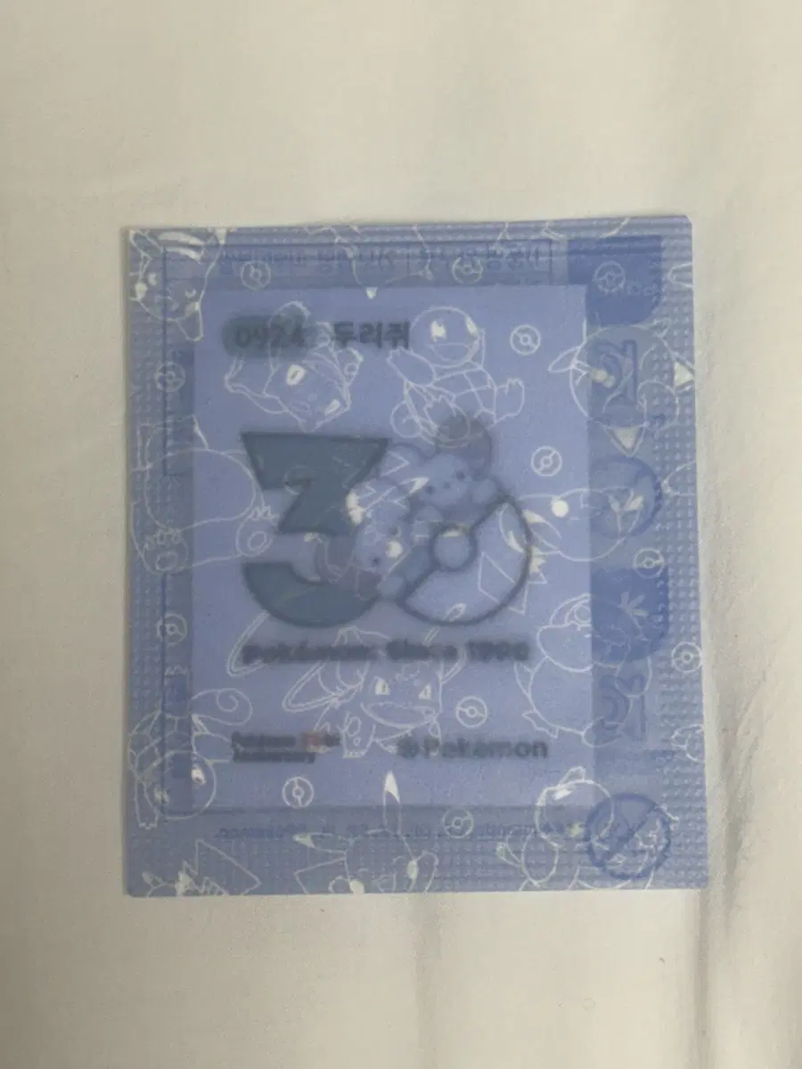 포켓몬스터 두리쥐 30주년 띠부씰 미개봉 판매