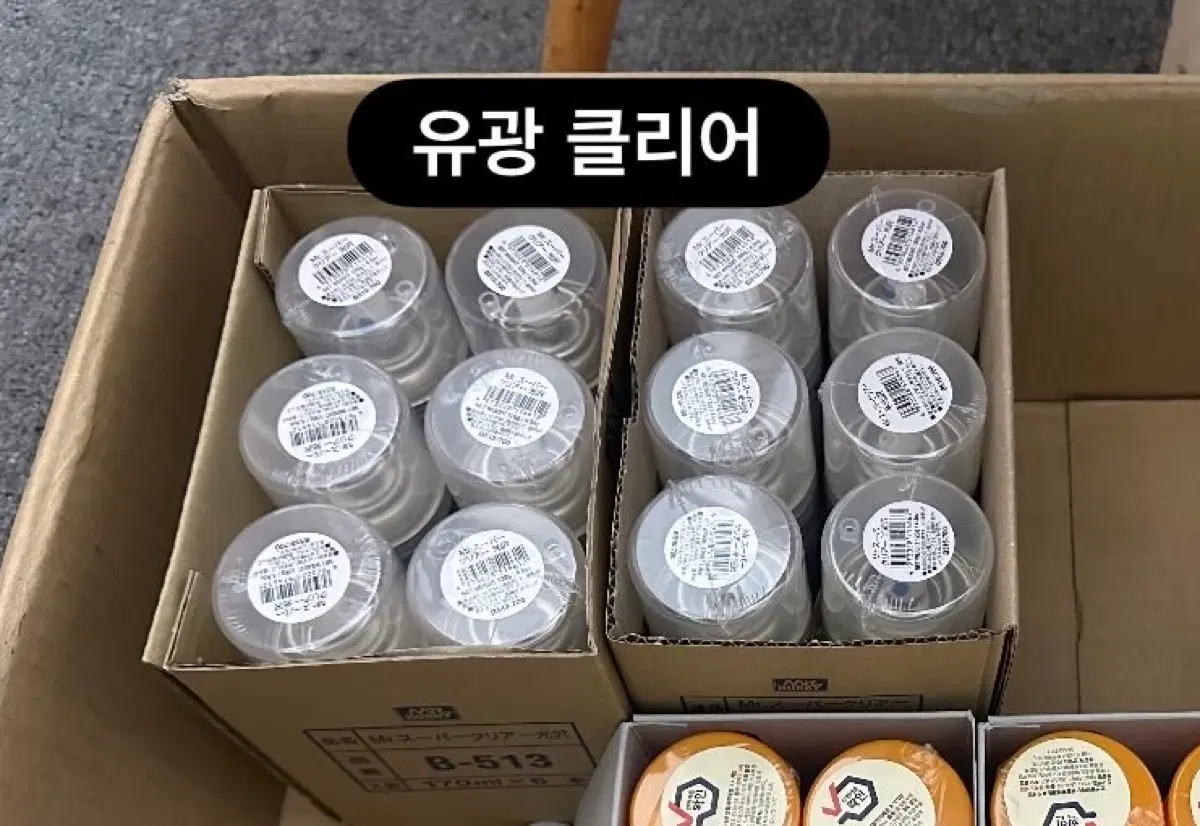 미스터하비 군제 유광 클리어 12개