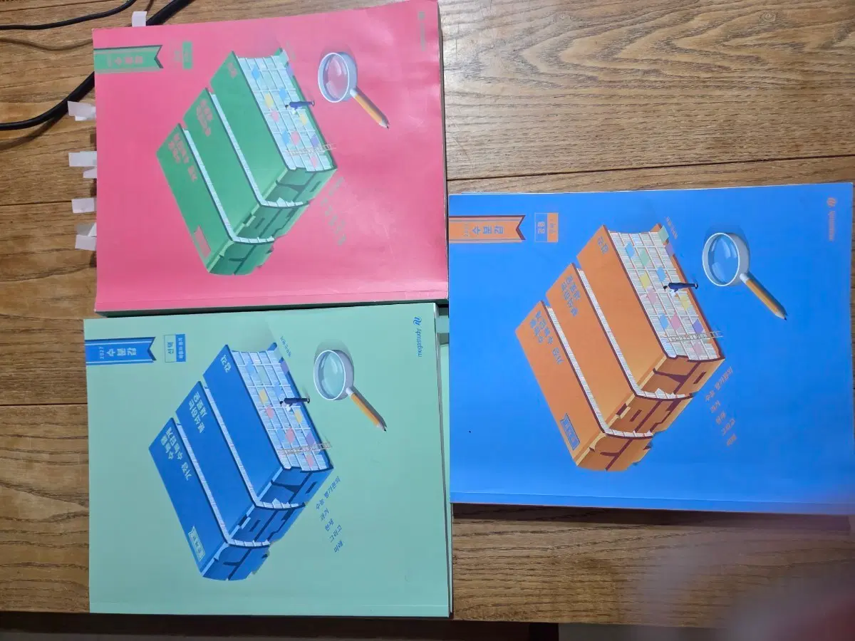 수분감 수1.수2.확통(새책)