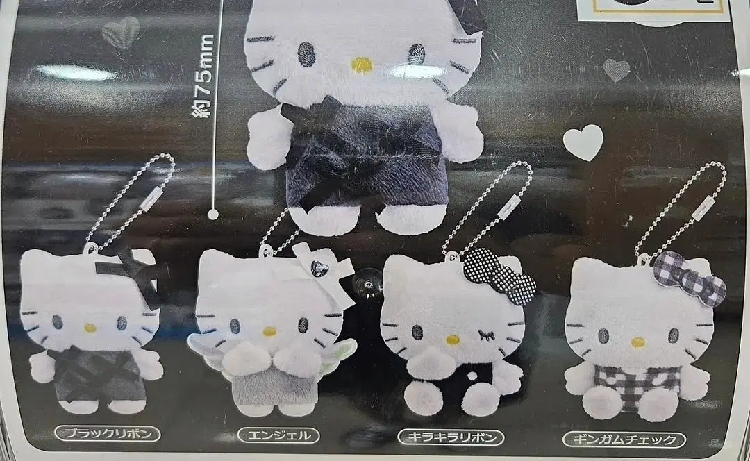 새제품 블랙 키티인형키링가챠
