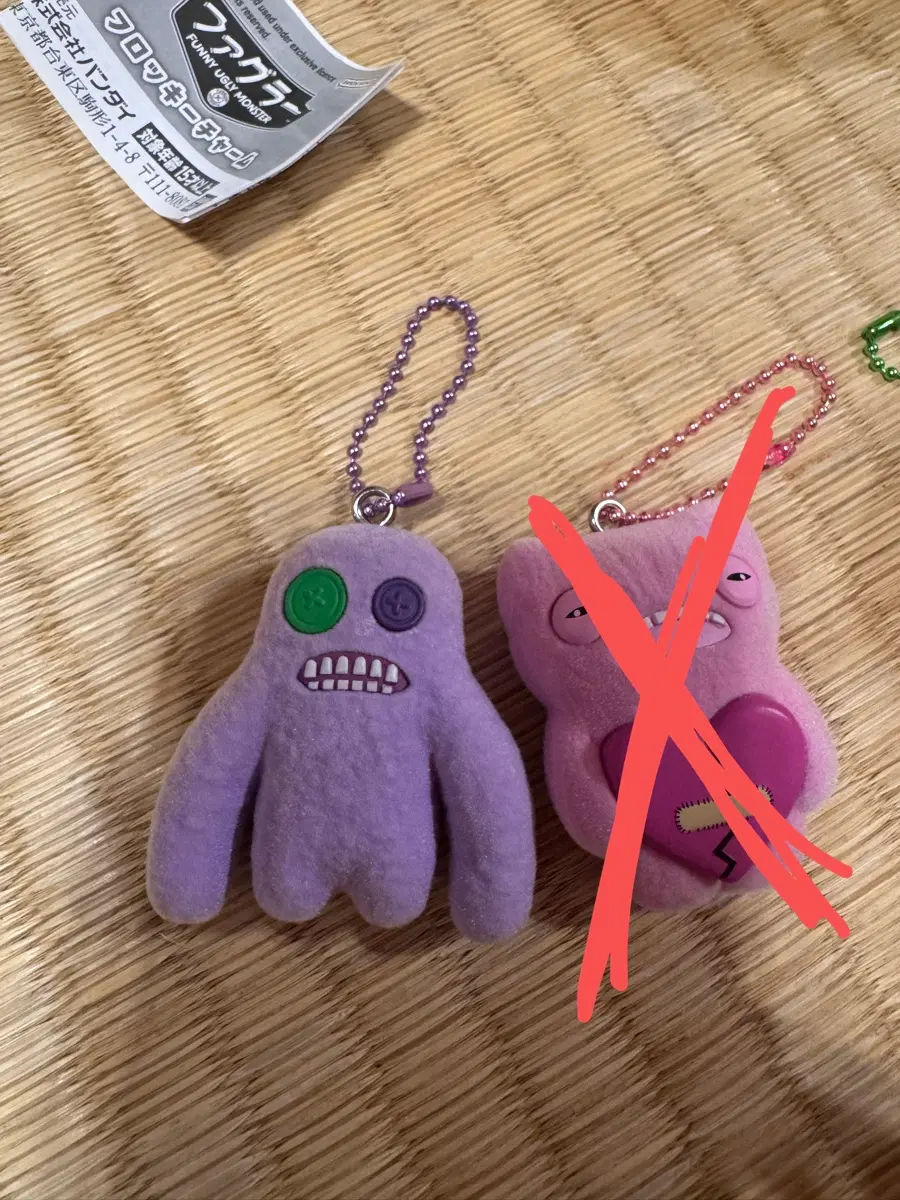 퍼글러 가챠