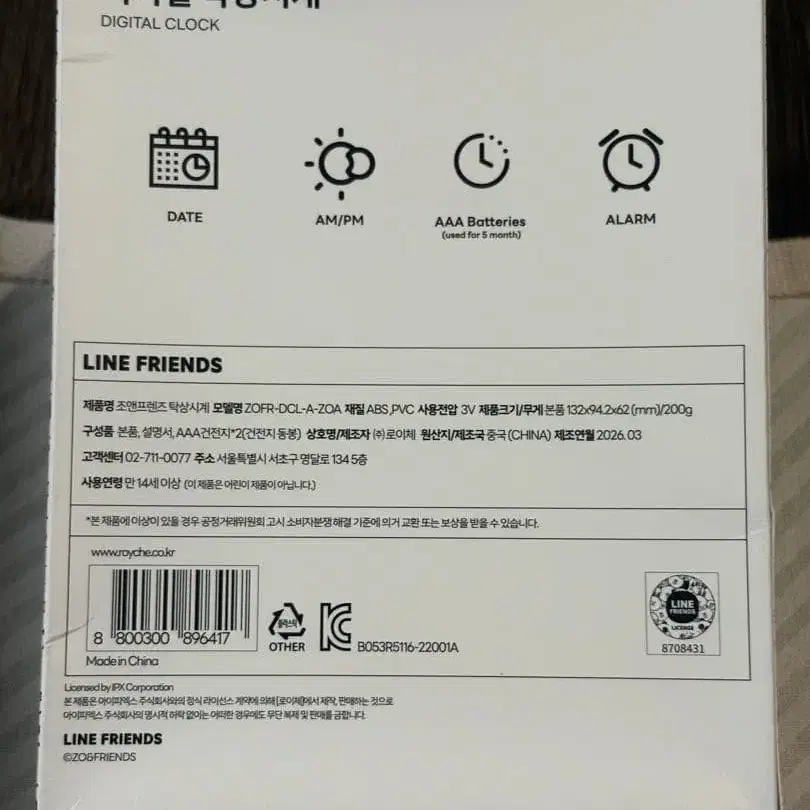 2번째 상품 이미지