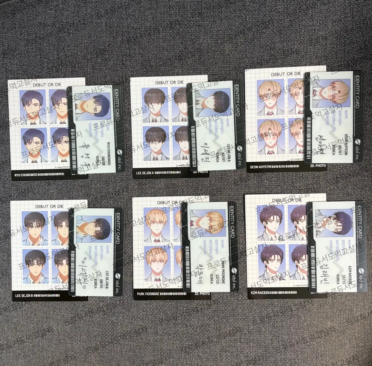 데못죽 중국 팝업 랜덤 id카드 포카 포토카드 출입증 증명사진 류청우 배세진 선아현 큰세진 박문대 김래빈