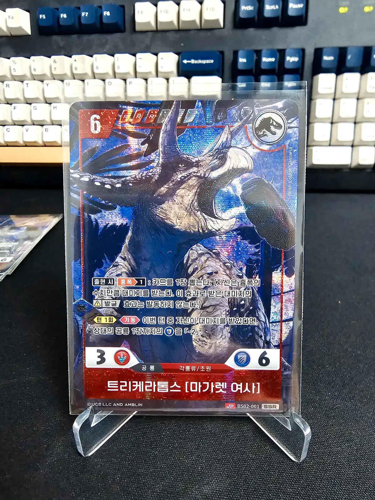 쥬라기공원 TCG 트리케라톱스 [마가렛여사] SSR BS02-001