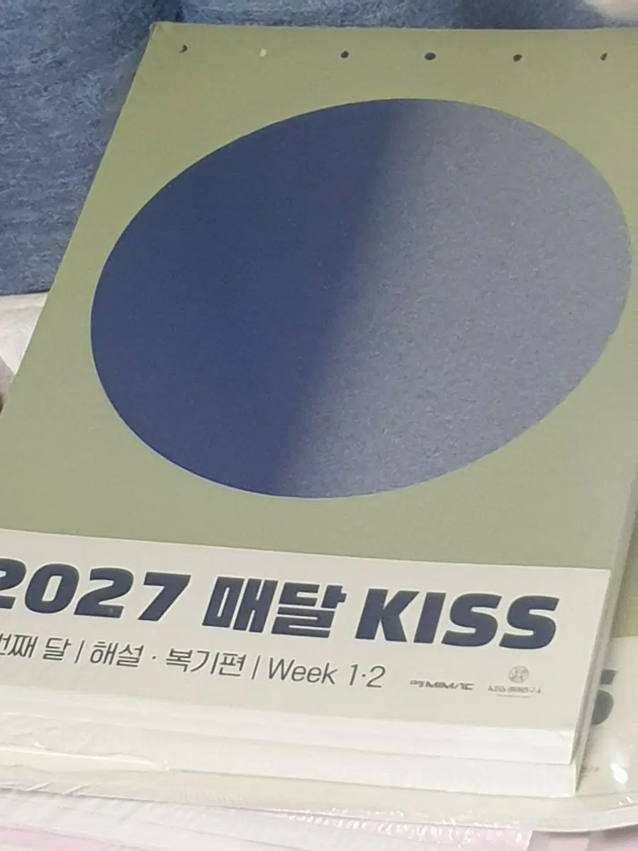 매달 키스 기출시즌 2호 3호 4호 일괄