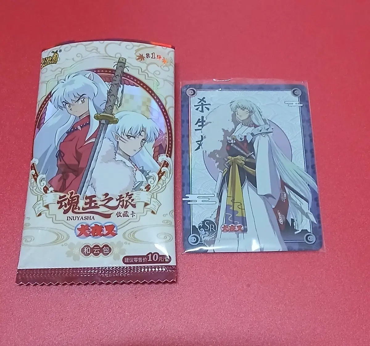 (고전문구) 셋쇼마루 홀로그램카드