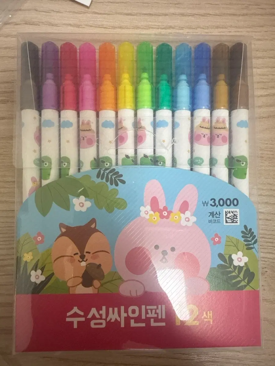 수성싸인펜 12색 새상품