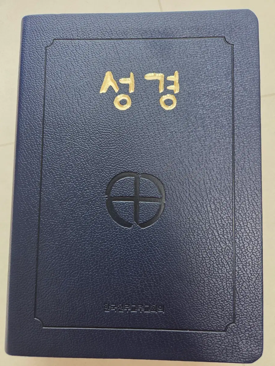 카톨릭 성경 + 탁고상