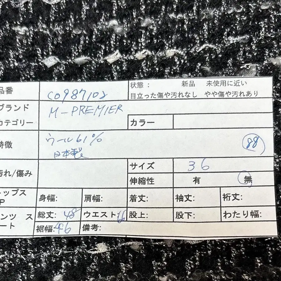 9번째 상품 이미지