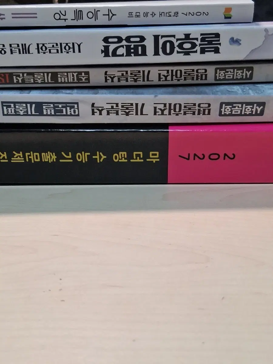사회문화
