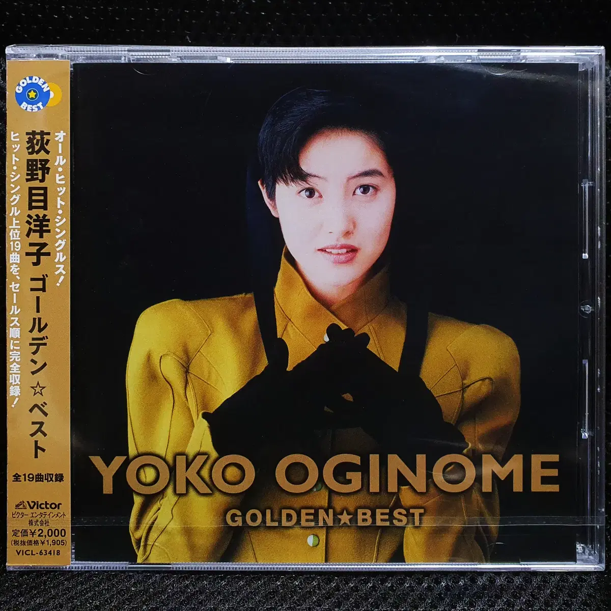 오기노메 요코 GOLDEN BEST CD 미개봉 신품