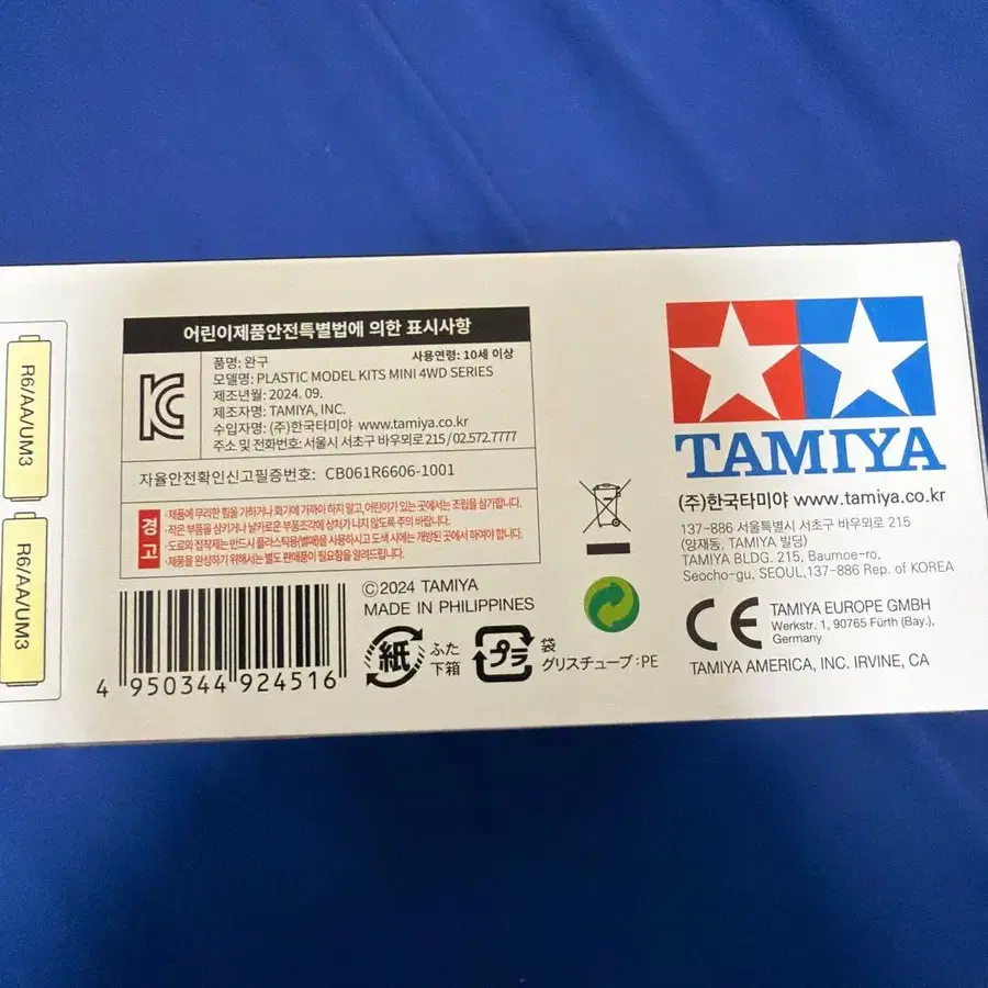 10번째 상품 이미지