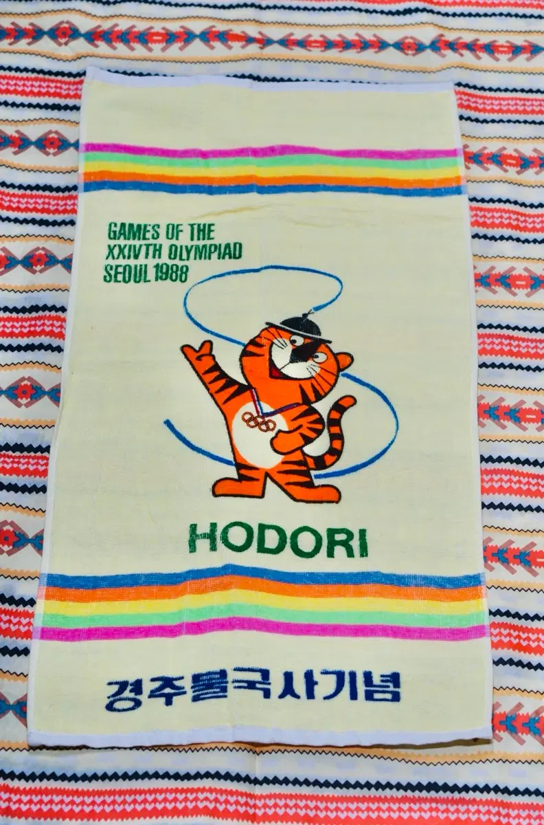 1988년 서울올림픽 호돌이 타올 수건 경주 불국사 기념 근대사 레트로 수집