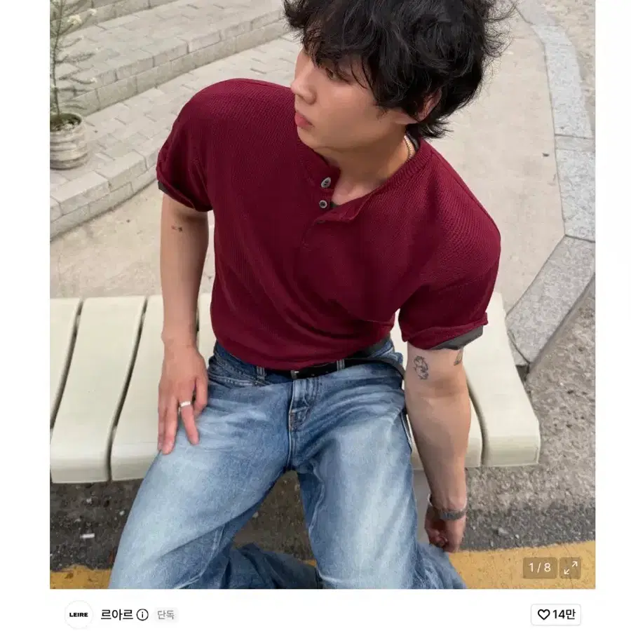 르아르 와플 헨리넥 세미크롭 티셔츠 버건디