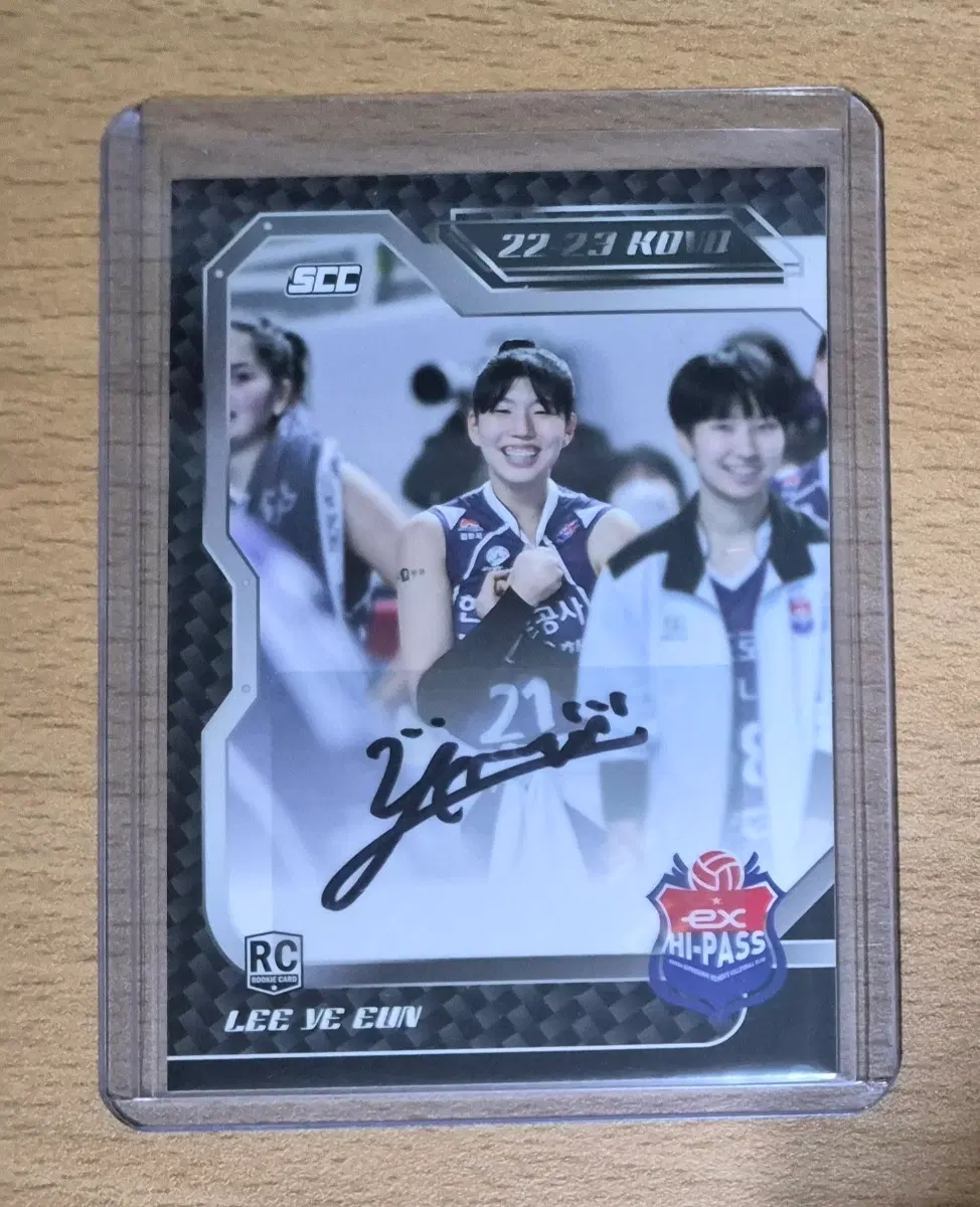 2022-23 SCC KOVO 도로공사 이예은 루키 배구 오토카드 판매합니다