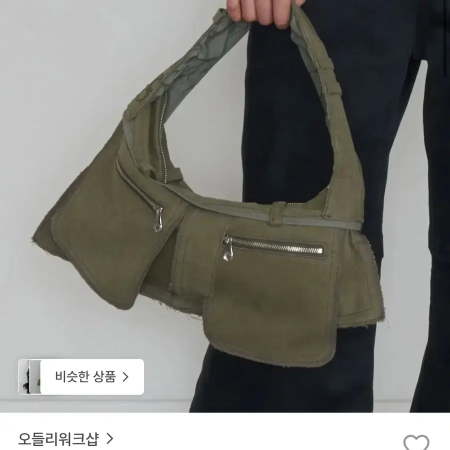오들리워크샵 oldyworkshop 추카 데님 백