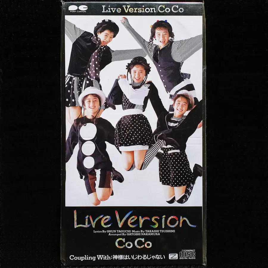 코코 CoCo Live Version 8cm 싱글 CD 미개봉 신품