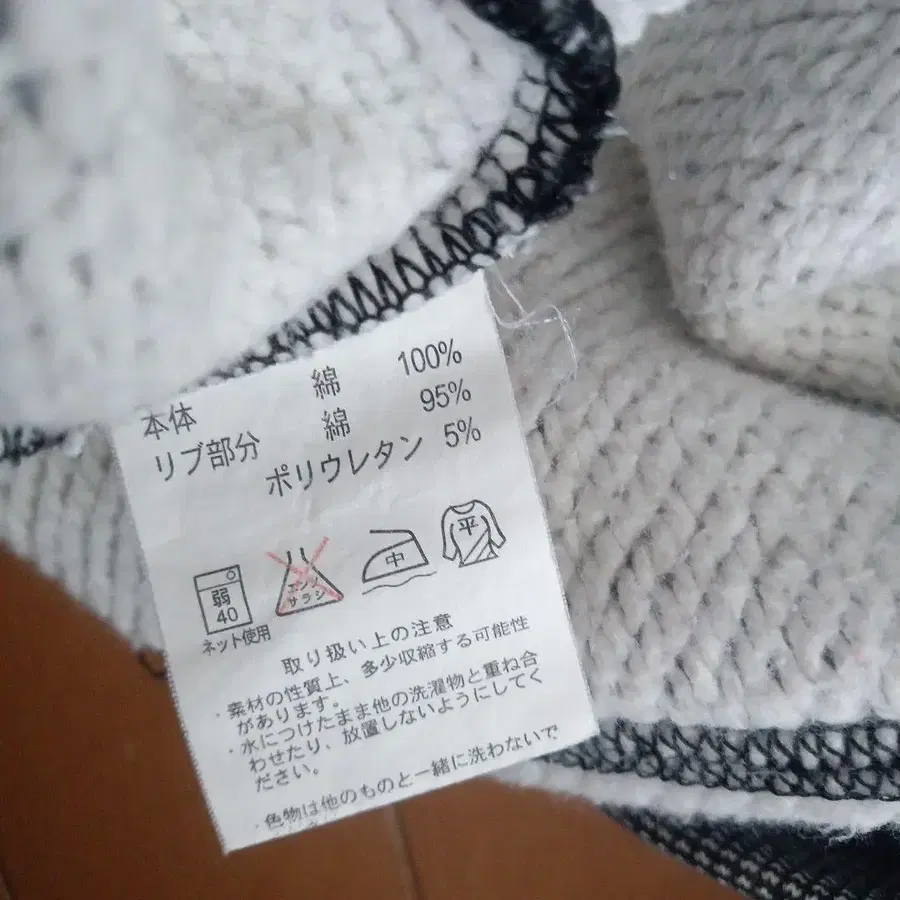 8번째 상품 이미지