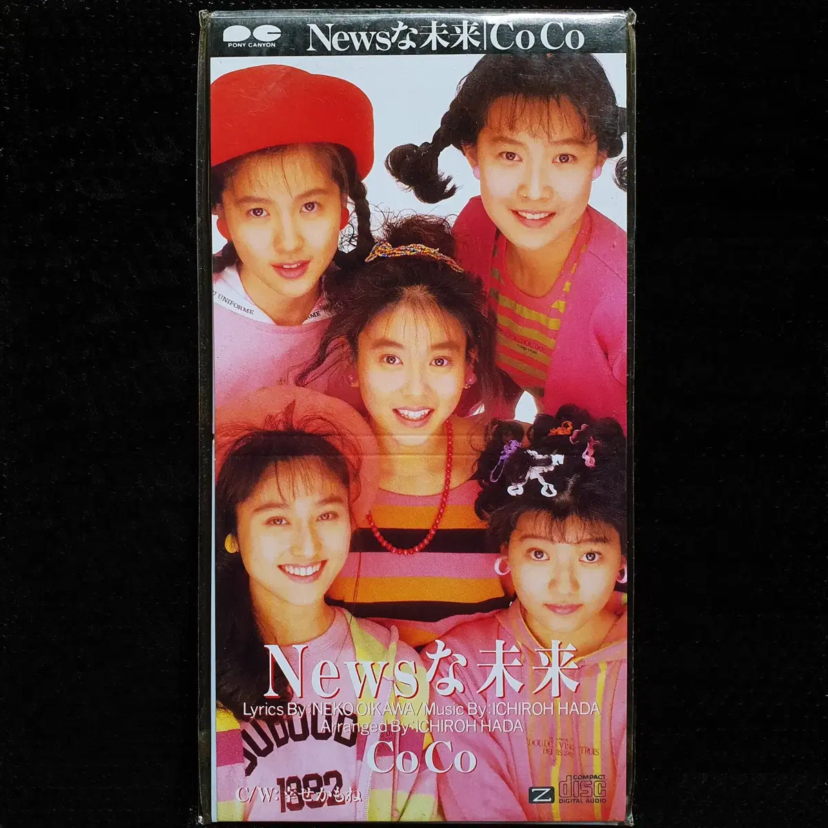 코코 CoCo News나미라이 8cm 싱글 CD 미개봉 신품