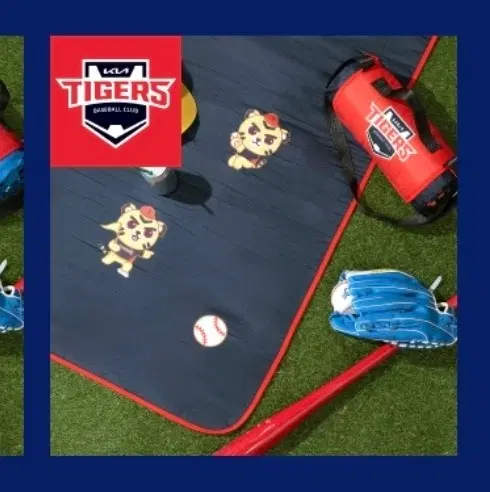 KBO 기아타이거즈 폴더블쿠션 대형 피크닉매트