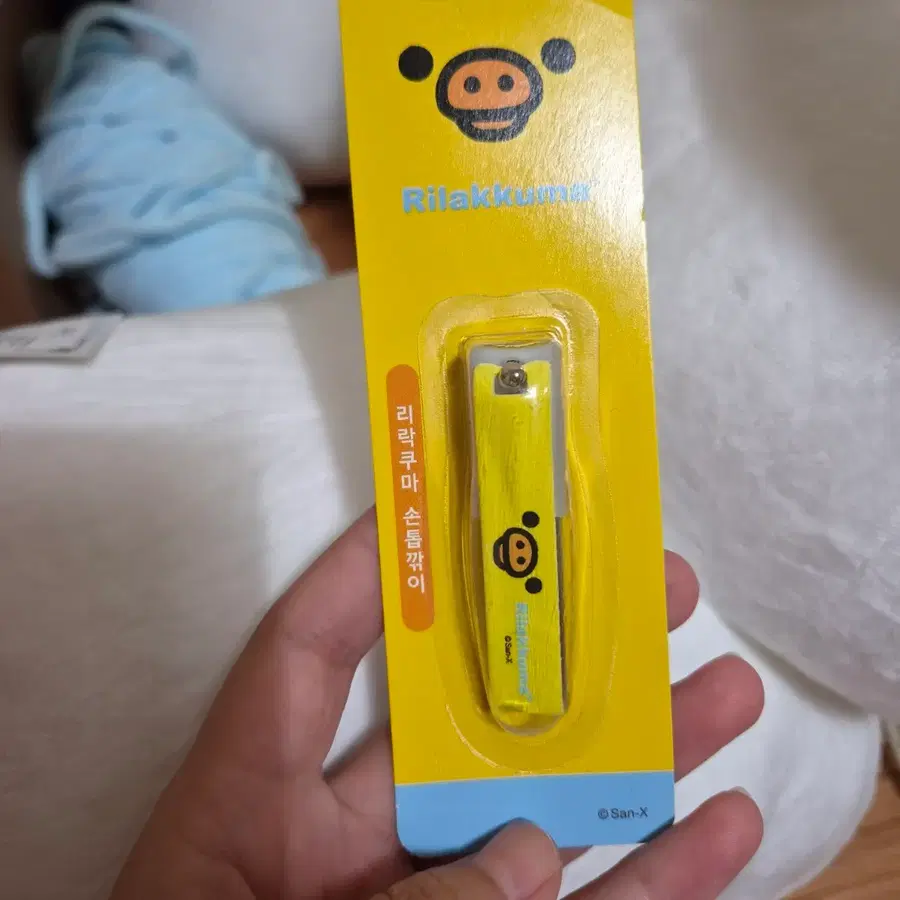산엑스 키이로이토리 손톱깍이