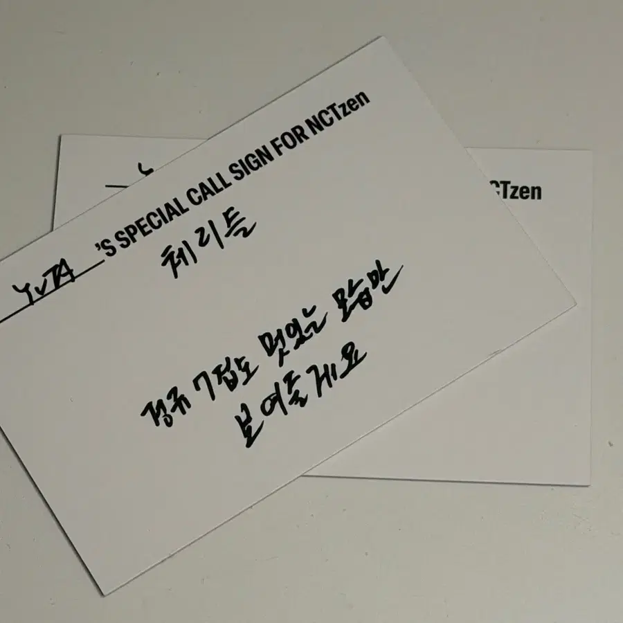 Nct127 블링이팝업 핀버튼 유타 아이디카드 찌라시 양도 막콘거래 가능