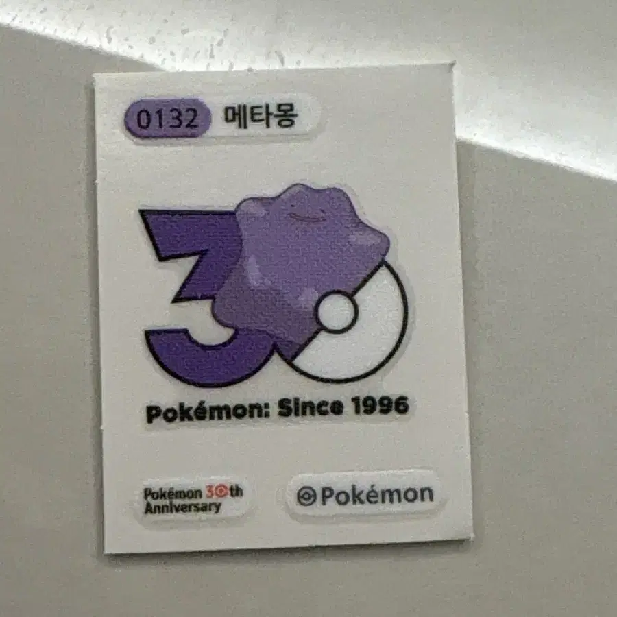 포켓몬 메타몽 30주년 띠부실