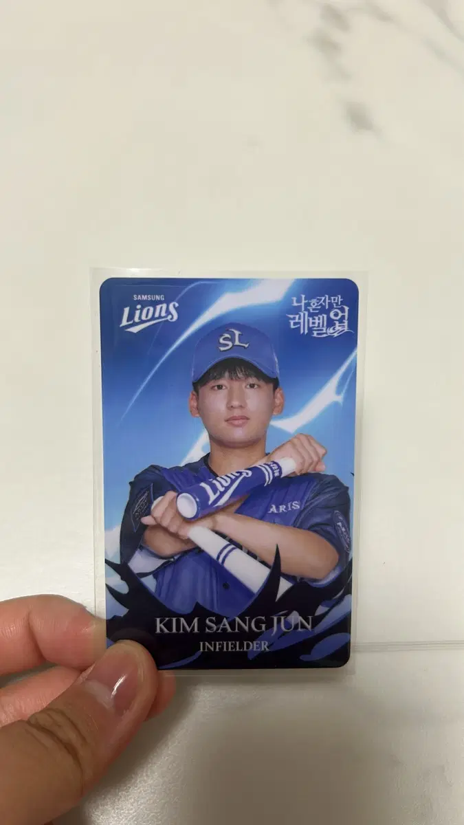 삼성라이온즈 김상준 나혼자만레벨업 포카